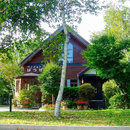 Yamanakako Pension Pause Exteriér fotografie